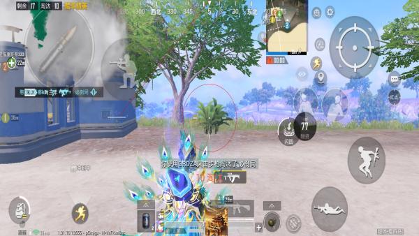 和平精英黑科技透视自瞄防封板