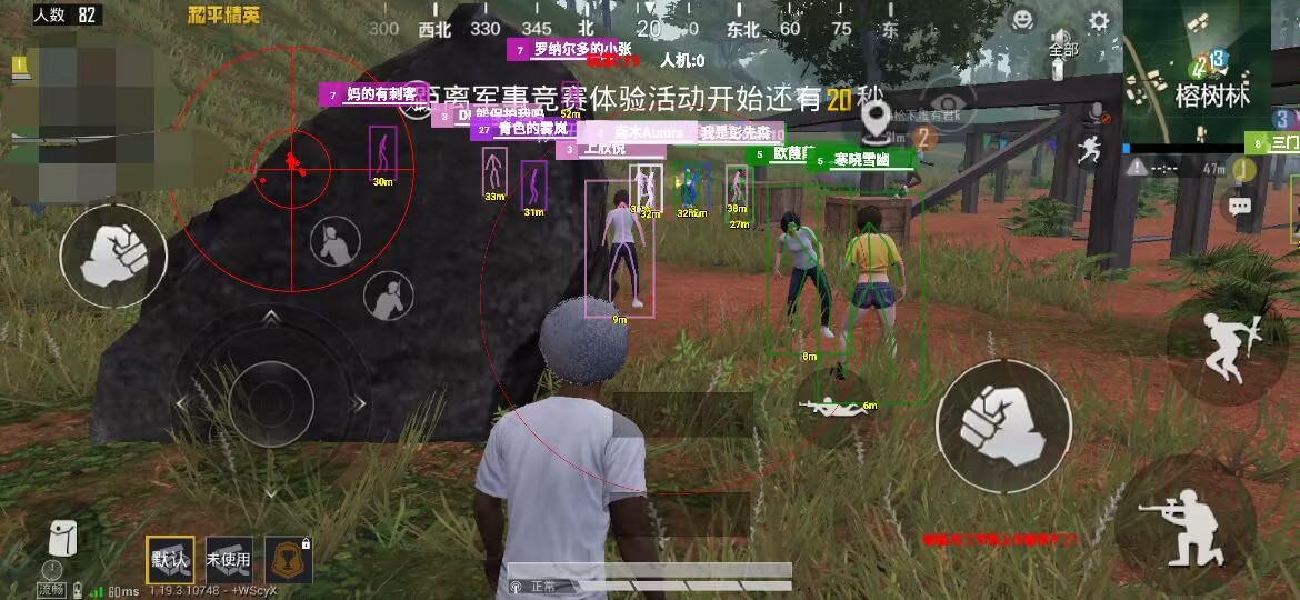 pubg地铁国际服《NRG》外挂度假岛随便乱杀