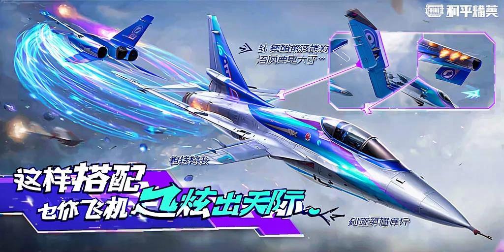 和平精英外挂【头号玩家启动器一体直装】人物透视 锁死自瞄 子弹追踪 自动压枪 物资显示 预判自瞄 范围追踪 倒地不瞄