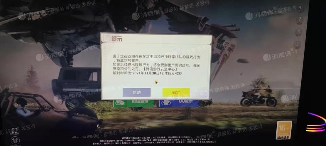 和平精英辅助【保时捷直装V6.5稳定版】无后防抖 全屏自瞄 范围伤害 子弹追踪 空投透视