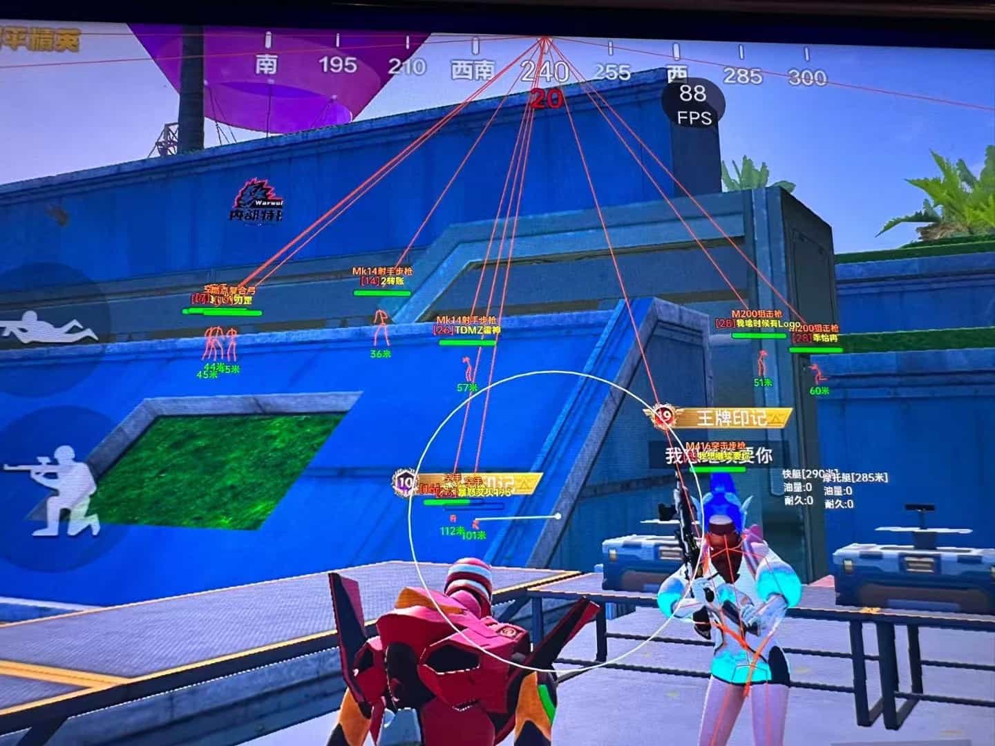 和平精英《战斗机》root版自瞄版外挂